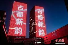 新闻图片