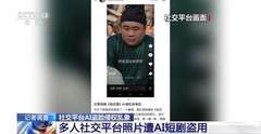 新闻图片