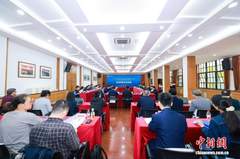 新闻图片