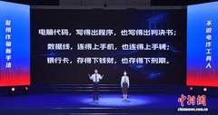 新闻图片
