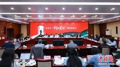 新闻图片