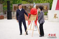 新闻图片