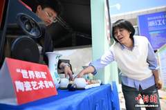 新闻图片