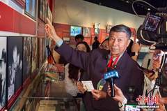 新闻图片