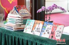 新闻图片