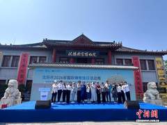 新闻图片