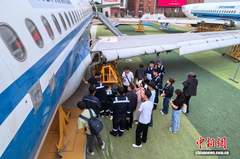 新闻图片