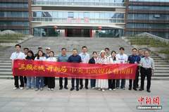 新闻图片