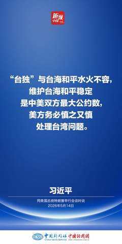 新闻图片