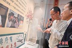 新闻图片
