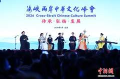 新闻图片