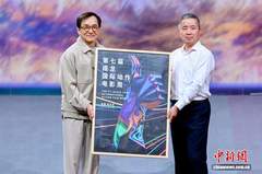 新闻图片