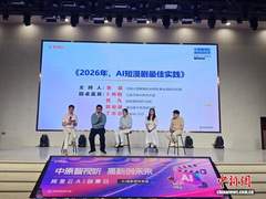 新闻图片