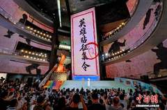 新闻图片