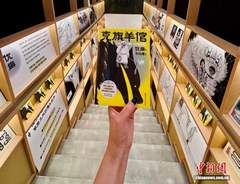 新闻图片