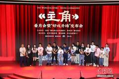 新闻图片