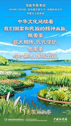 新闻图片
