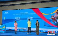 新闻图片