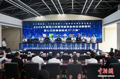 新闻图片