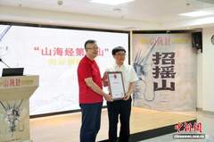 新闻图片
