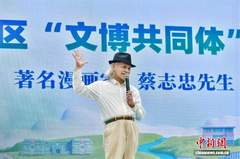 新闻图片