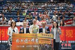 新闻图片