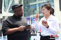 新闻图片
