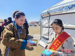 新闻图片