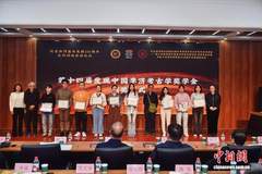 新闻图片