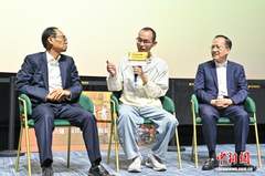 新闻图片