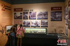 新闻图片