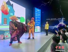 新闻图片