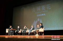 新闻图片