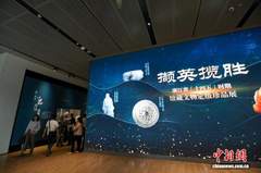 新闻图片
