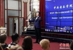 新闻图片