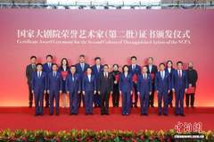 新闻图片