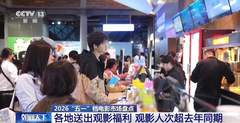 新闻图片