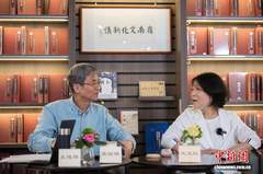 新闻图片