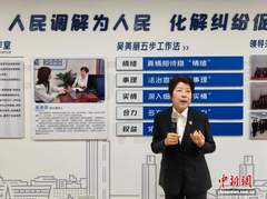 新闻图片