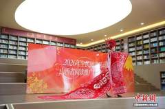 新闻图片