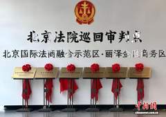新闻图片