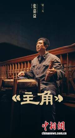 新闻图片