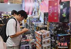 新闻图片
