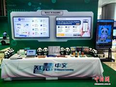 新闻图片
