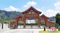 新闻图片