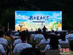 新闻图片