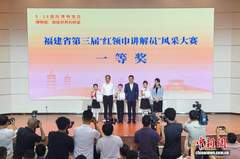 新闻图片